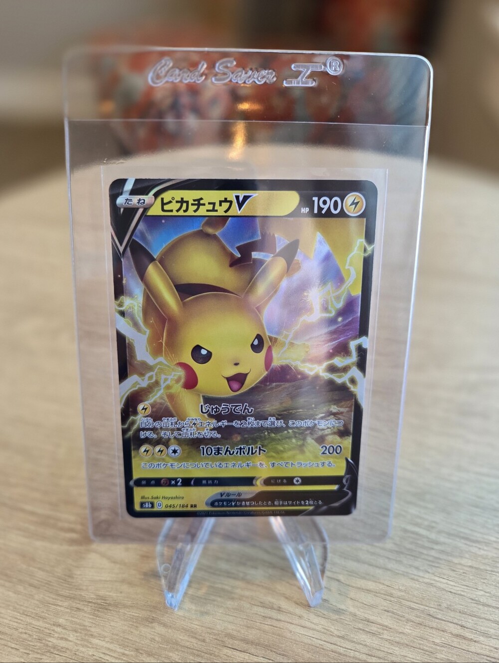 Pikachu Full Art Pokemon Card Pikachu V Card Japanese VMAX Climax #045/184